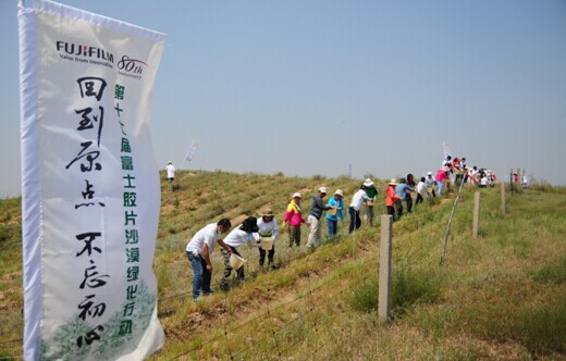 富士膠片沙漠綠化行動 17年延續內蒙綠之夢