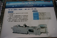 騎訂機&折頁機/修邊機